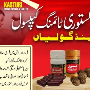 Kastori Timing Formula