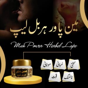 Man Power Herbal Lape